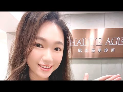 琢禾美學 提可塑tixel