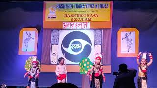 Vedanth's Annual day performance Ads