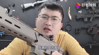 【钢镚儿】试玩锦明10代ACR水弹玩具枪，电动连发细节神还原，比预期好太多