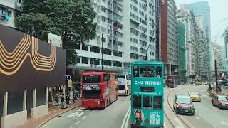 CTB 690 8244(RN4613) 中環(交易廣場)往將軍澳(康盛花園)(縮時)