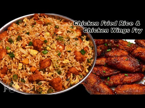 Street Style Chicken Fried Rice/ Chicken Wings Fry/ Chicken Rice