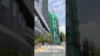 「Short」 港鐵黃竹坑站 港島南岸 海盈山 （2025年1月29日）￼