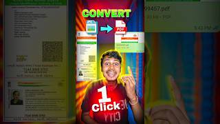 JPG to to PDF File Converter 🤩 Serf 1 Click.🔥 #jpg #pdf #shorts