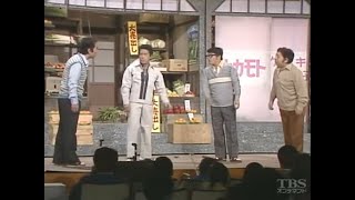 「8時だヨ！全員集合」~ηεω🎀 ྀིྀི「ドリフターズの名エピソード集！今回は第743話です」 の笑いをもう一度楽しみましょう！