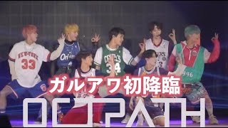 OCTPATH、ガルアワ初降臨「IT’S A BOP」「Playboy」「Be with you」「Perfect」披露！＜Rakuten GirlsAward 2022 SS＞