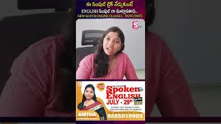 Spoken English in Telugu by Anitha || Daily Spoken English series Contact us : 8885018903
