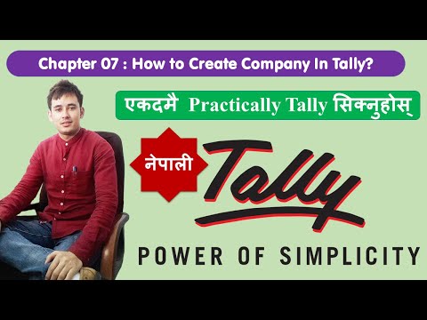 07   How to create company