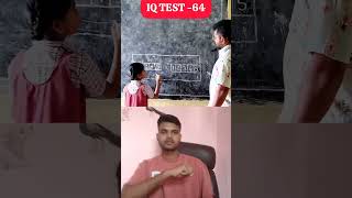SmartKids #IQTest #KidsIQ #GeniusChild #FunnyKids #ViralReel #BrainTest #ChildGenius