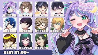【Among Us】初参加って嬉しいじゃん？【#むにむにあもあす】
