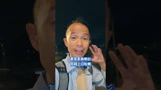 這個底線思維你有嗎? 最低限度它是你的幸福底線！ #香港佔記#底線思維#時事熱點#正能量#社會百態 #熱門 #內容啓發搜索