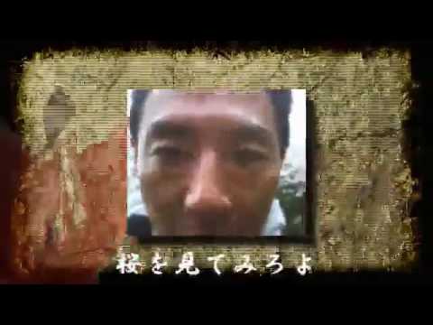 壱番桜
