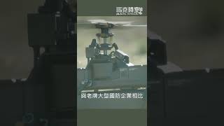 小型初創公司崛起，成美軍軍工新助力 #低成本導彈 #進取測試載具 #美國 #軍事裝備 #軍事 #馬克時空