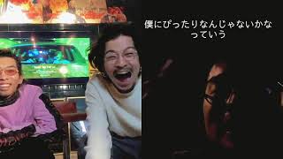 King Gnu井口さんの車事情
