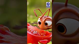 Aaha Tamaatar Bade Majedaar | आहा टमाटर बड़े मजेदार | 7Seas Hindi Nursery Rhymes & Kids Songs