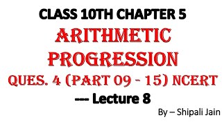 Arithmetic progression class10 ncert solution maths