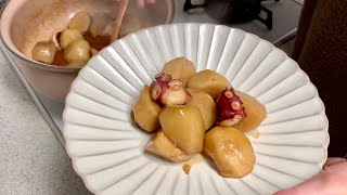 里芋の煮っ転がし/일본식) 문어,토란 졸임