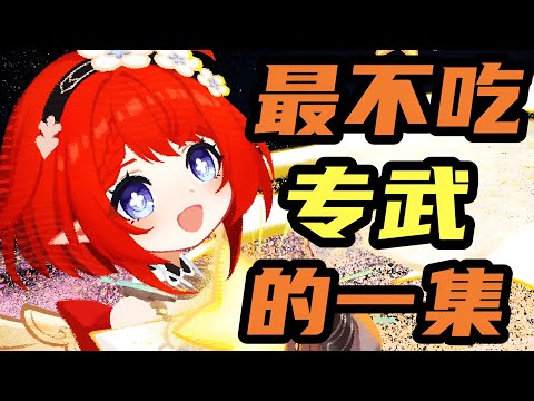 【崩壞星穹鐵道】緹寶餵飯級攻略！除了大黑塔，黃泉，真理，景元，卡芙卡等角色也能搭！ #緹寶