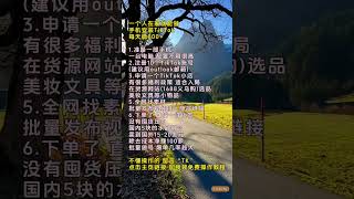 【副业推荐】亲测实战，利润大到吓人的小生意 ，其实富起来就是一两年~详细分享我的实操！建议收藏！#赚钱 #副业 #运营 #跨境电商 #商业思维 #自媒体 #tiktok赚钱 #创业