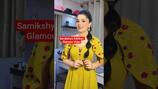 Jhim Jhimaune Aankha - Samikshya Adhikari TREND video / ekdev limbu & neha kakkar @MANSARANEPAL