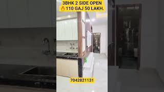 3 BHK FLAT 2 SIDE OPEN