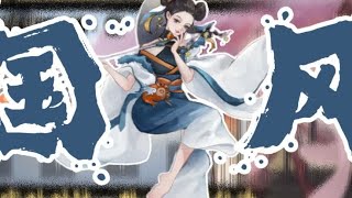steam移植国产手游！#游戏鉴赏家 #游戏推荐 #steam #国产游戏