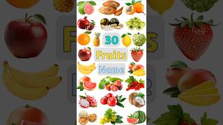 30 Fruit Name Part:-01  #fruitsname  #fruitsnameinenglish #fruitsvocabulary #fruitname #fruitsnames