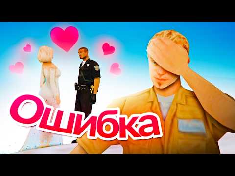 Я не должен был туда идти... (тринити рп, самп)