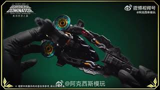 1/100 plastic model kit Kshatriya Axis model works(Solomon model) Osiris Aerial Dominator