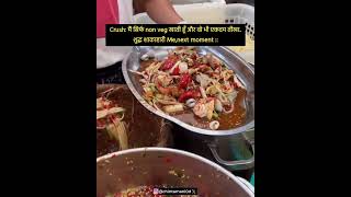 Crush के लिए कुछ भी.. #memeshort #memeshorts #ytshorts #crushmemes #memereels #ytshortsindia #memes