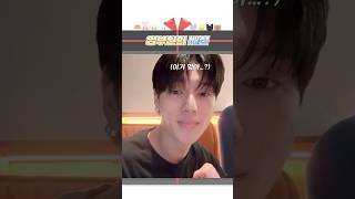 당신들 이런 사람들이었어!? #ateez  #우영