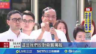 死亡連署案向上燒! 黃呂錦茹住家遭搜.帶走約談｜94要賺錢