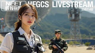 HFGCS Livestream – 250714B – Emergency Action Messages (EAMs)