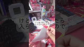 購入品紹介#購入品紹介 #開封動画 #開封 #購入品動画 #shorts
