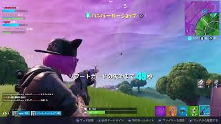 ［フォートナイト］　ライブ配信　スクワッド参加型