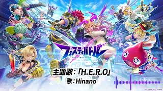 【フェスバ】H.E.R.O / Hinano  Full ver.