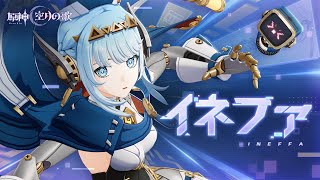 Character Trailer - "Ineffa: Essentials for Home and Travel" | Genshin Impact