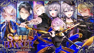 【黒猫のウィズ】SOUL BANKER The Missing Crisis PV