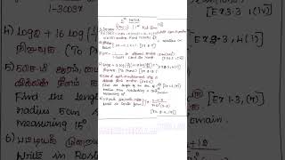11th Maths First Mid Term 2023 Preparation - Day 2 | #11thmaths  #11thmathsintamil