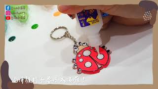 【愛玩色創意館】在家防疫找樂子！ 神奇彩繪創意貼-吊飾DIY