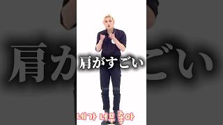 ヒョンジンさんのオットケソングが可愛すぎる #straykids #スキズ #스트레이키즈 #hyunjin #ヒョンジン #kpop #shorts