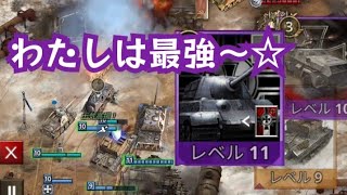 圧倒的な火力でねじ伏せろ！最強戦車はこの俺だ【ロードトゥヴァラーww2】