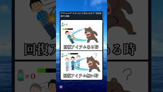 これガチあるあるじゃね#shorts#おもしろ#Twitter#tiktok