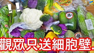 【仆直播】開箱觀眾送給我的。。。(動漫節後直播)