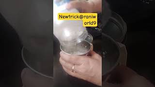 #newtrick #superidea #trending #ytshorts #@raniworld9