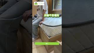 【訂製傢俬】床褥 | 獨立彈簧 | 連鎖彈簧 | 自家品牌  | 訂造傢俬 | 好傢俬 Hohomehk