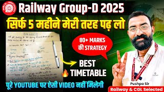 Railway Group D की तैयारी ऐसे करे कि selection पक्का हो Toppers Strategy | Railway Group D strategy😍