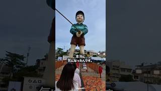 イカゲーム縄跳び実写版で起きたこと