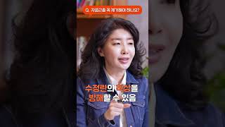 자궁근종 꼭 제거해야 하나요? #Shorts