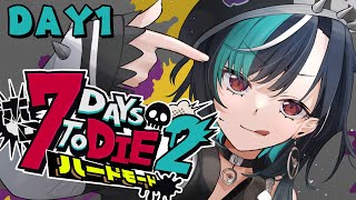【 #ホロ7DTDハード 】1日目！ゾンビなんて怖くない！！！【#輪堂千速 / #hololivedev_is  #FLOWGLOW 】