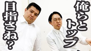 グループに誘ってくる陰キャ達【ジェラードン】